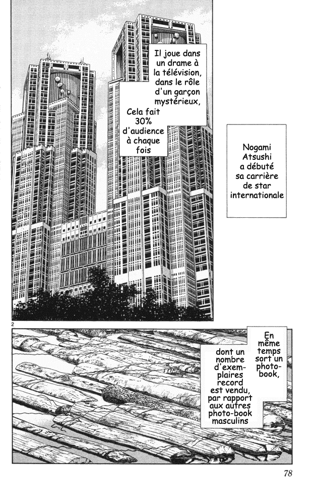 img Itsumo misora 2